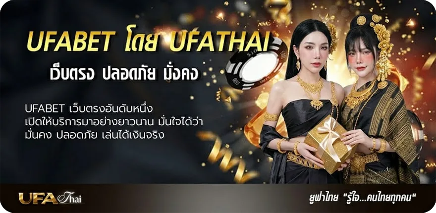 แบนเนอร์ v4 shop แรง — แทงบอลออนไลน์ คาสิโน หวย มวย สล็อต ครบวงจร