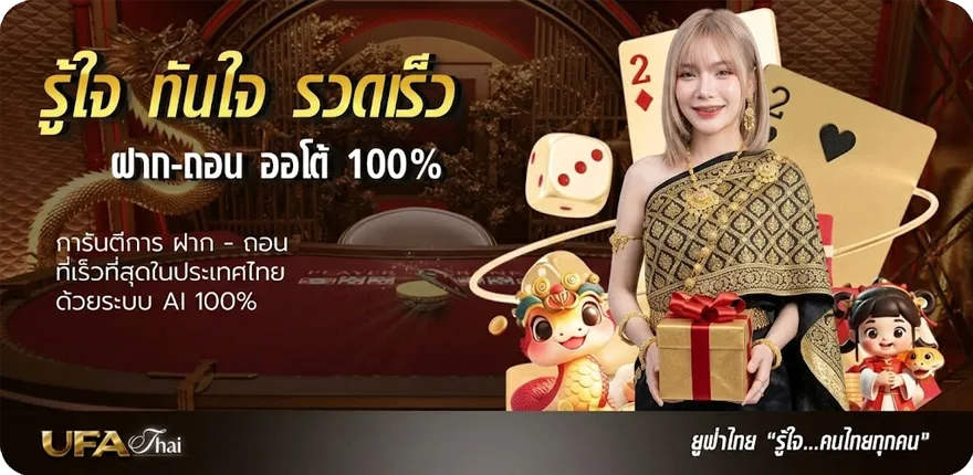 Banner v4 shop สมาชิกใหม่ — โปรโมชั่นสมาชิกใหม่