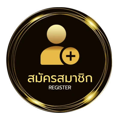 สมัครสมาชิก v4 shop ใน 1 นาที
