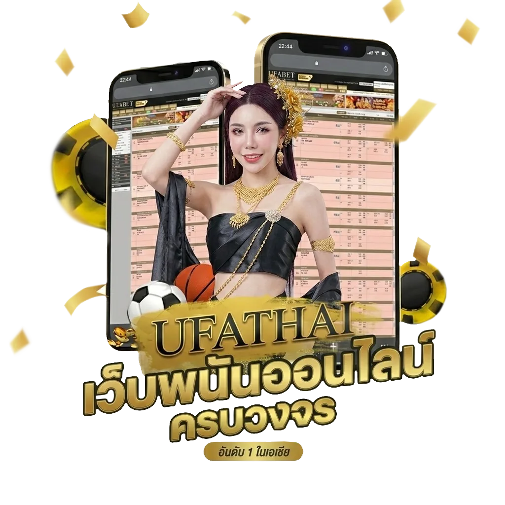 v4 shop Bonus Banner — สมาชิกทุกคน