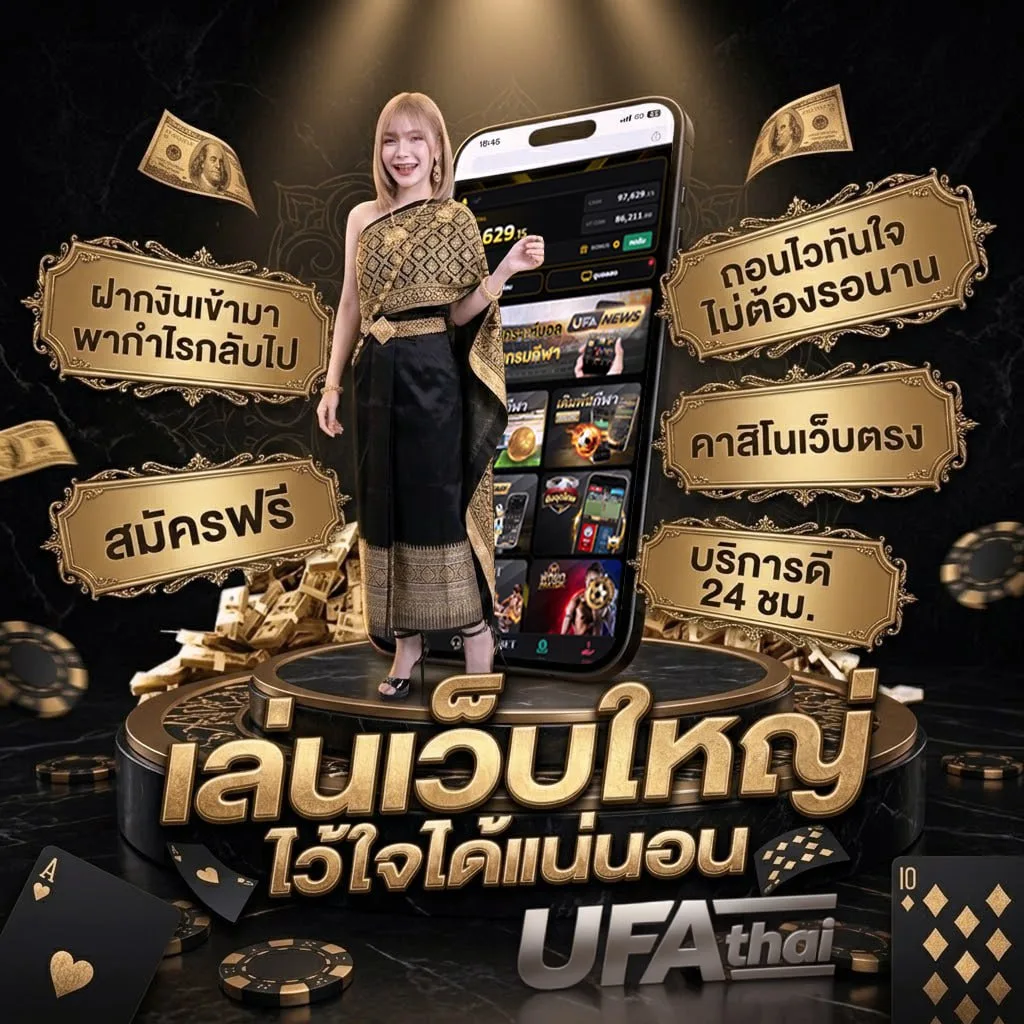 v4 shop Brand Banner — ตัวแทน UFABET