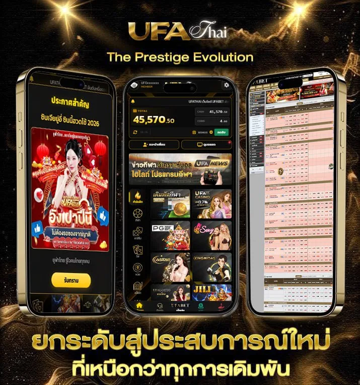v4 shop  แบรนด์ยูฟ่าไทย
